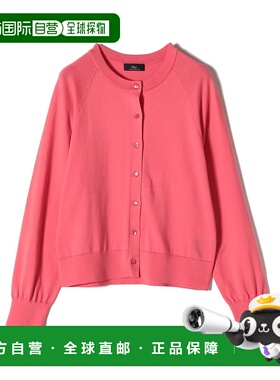 1h可退 日本直邮SHIPS 女士 SUVIN棉16G高针数圆领开衫 316211034