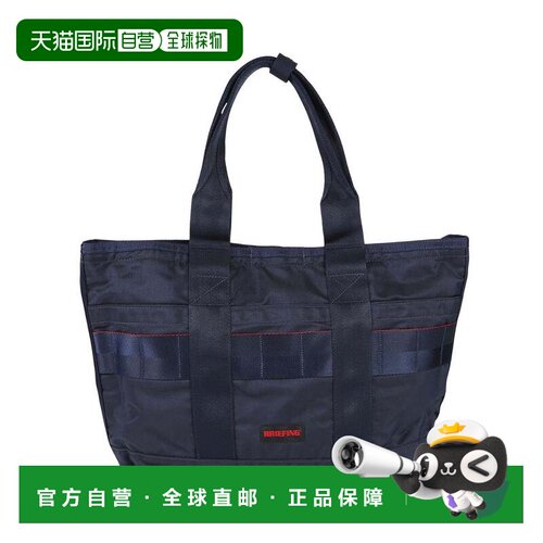 日本直邮BRA233T24 黑色 托特包 21.9L DISCRETE TOTE M MW GENII