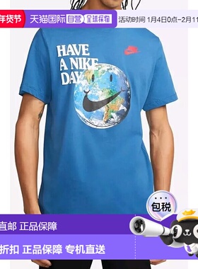 自营 Nike Have A Nike Day' T 恤 Racer Blue DM6331-432 男款 -
