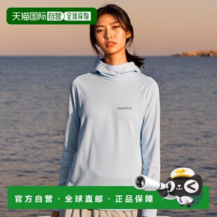 日潮跑腿Montbell蒙贝欧 女式运动连帽卫衣 LBL XS 1114698帽衫
