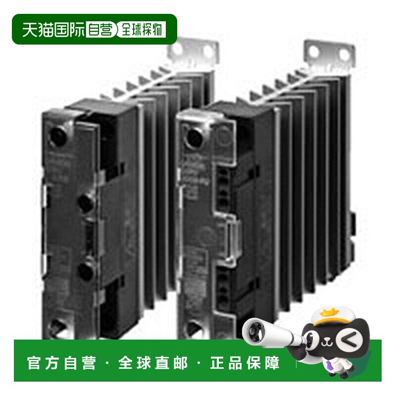 日本直邮Omron欧姆龙 加热器用固态继电器 螺丝端子输入DC1