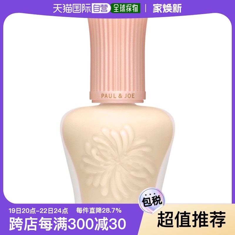 #03 ͸߹ 30ml ֱ PJ´ ۸Ƿɹ˪ˮ30ml24°棩174.7Ԫ(88VIP 95)
