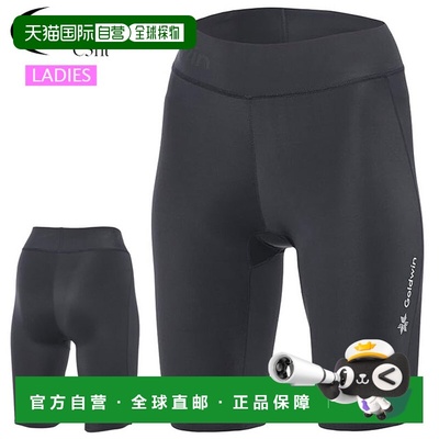 日本直邮C3FIT 女士 Inspiration 半截紧身裤 (GCW01150) - 采用