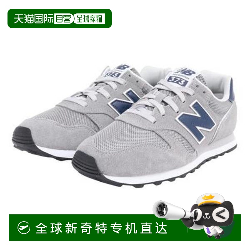 日本直邮New Balance 运动鞋男鞋 ML373V2 宽度：D 灰色 ML373SP2