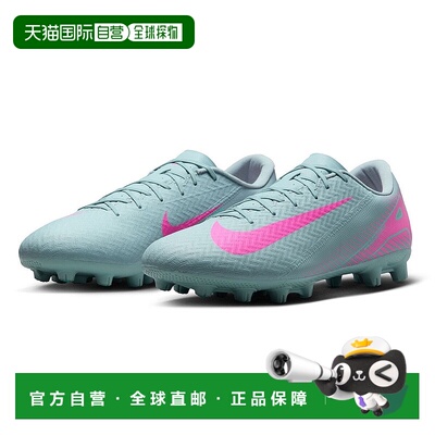 日本直邮 Nike Zoom Vapor 16 Academy HG 足球鞋 固定式钉 FQ843