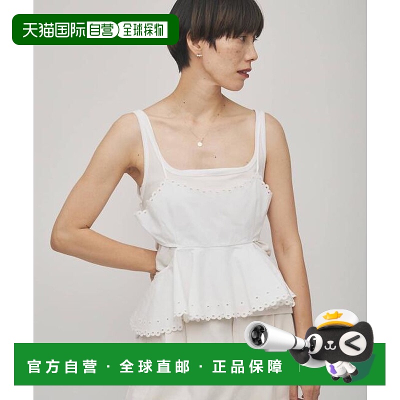 1h可退 日本直邮官方授权 Whim Gazette 【GEMINI】波浪边吊带背