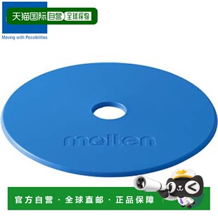 备 Pad 备工具 装 个 套 户外蓝色 Marker 日本直邮Molten