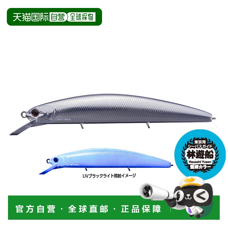 日本直邮OSP ASURA OSP Varuna 110S HU54 江户前圭村电镀