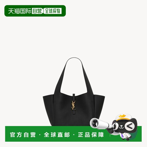 自营欧洲直邮YSL圣罗兰 LE 5 À 7 SMALL BEA 女士黑色粒面皮革单