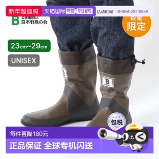 日本直邮日本野鸟协会观鸟靴短款男女雨靴带收纳袋完全防水轻