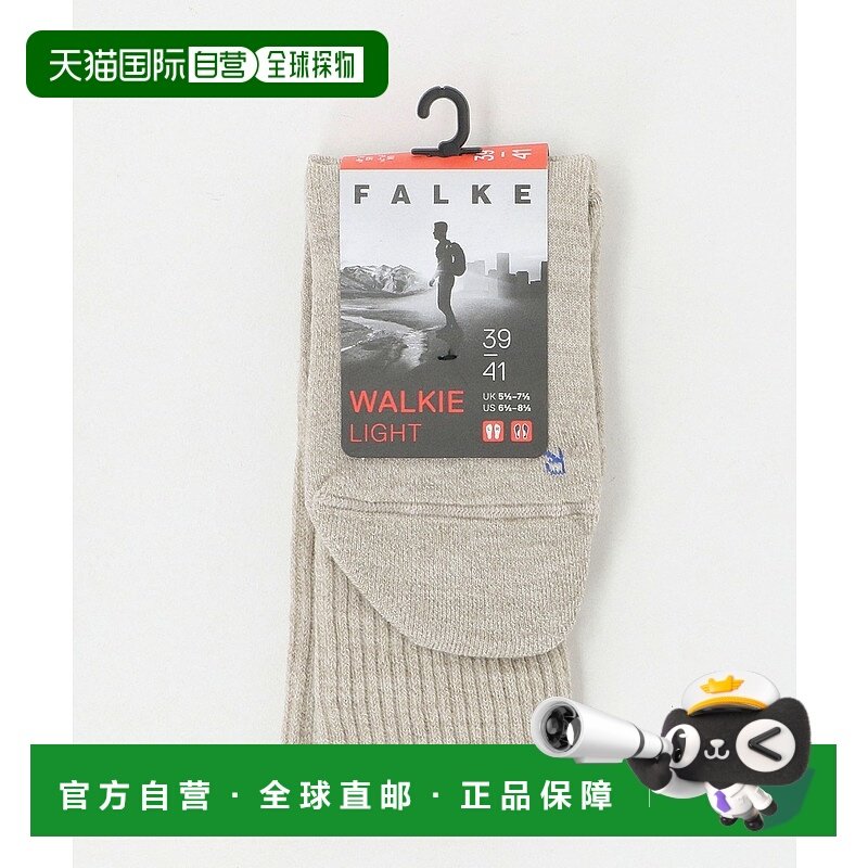 1h可退 日本直邮FALKE 男装 66%羊毛混纺 轻量徒步袜 13355000025,女士内衣/男士内衣/家居服,短袜,淘宝优惠券,粉丝福利购,淘宝优惠卷
