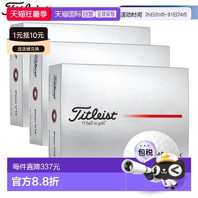 Titleist PRO V1x 高尔夫球3 打（3 盒每盒 12 个球）白