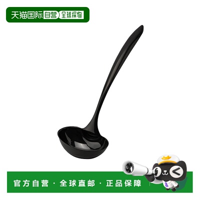 自营 Cuisipro Black Tempo Noir 镜面抛光钢包，14 英寸 - 黑色