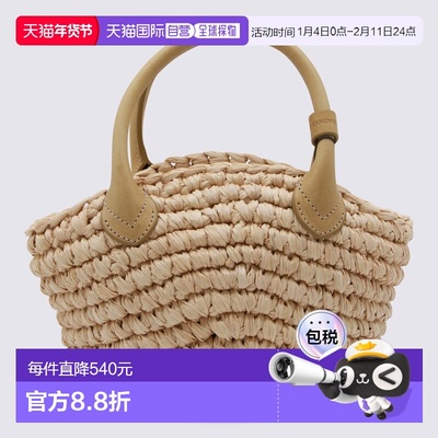 香港直邮HELEN KAMINSKI 女士手拿包 BAG52020NATURALCHARTREUSE