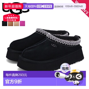 日本直邮UGG一脚蹬鞋拖鞋TAZZ女士保暖舒适厚底鞋TAZZ 1122553