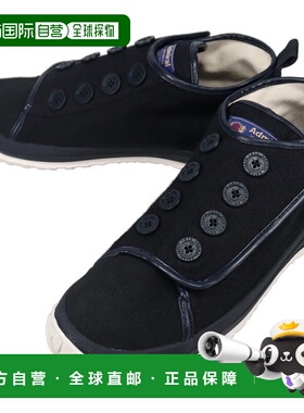 日本直邮Admiral Portsmouth AD834运动鞋