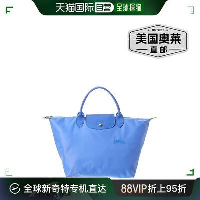 Longchamp Le Pliage 绿色大号帆布和皮革托特包 - 蓝色 【美国奥