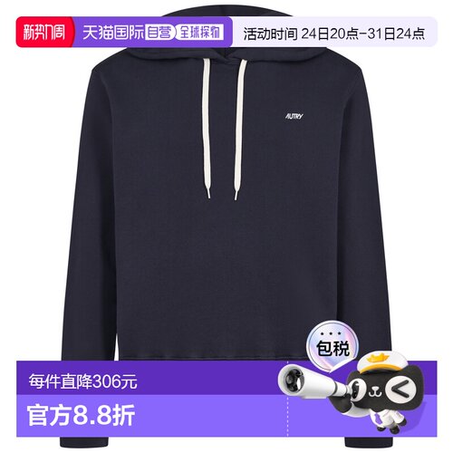 香港直邮AUTRY 男士针织衫 HOPMA2JB AW2025 黑色 Blue Hoodie Wi