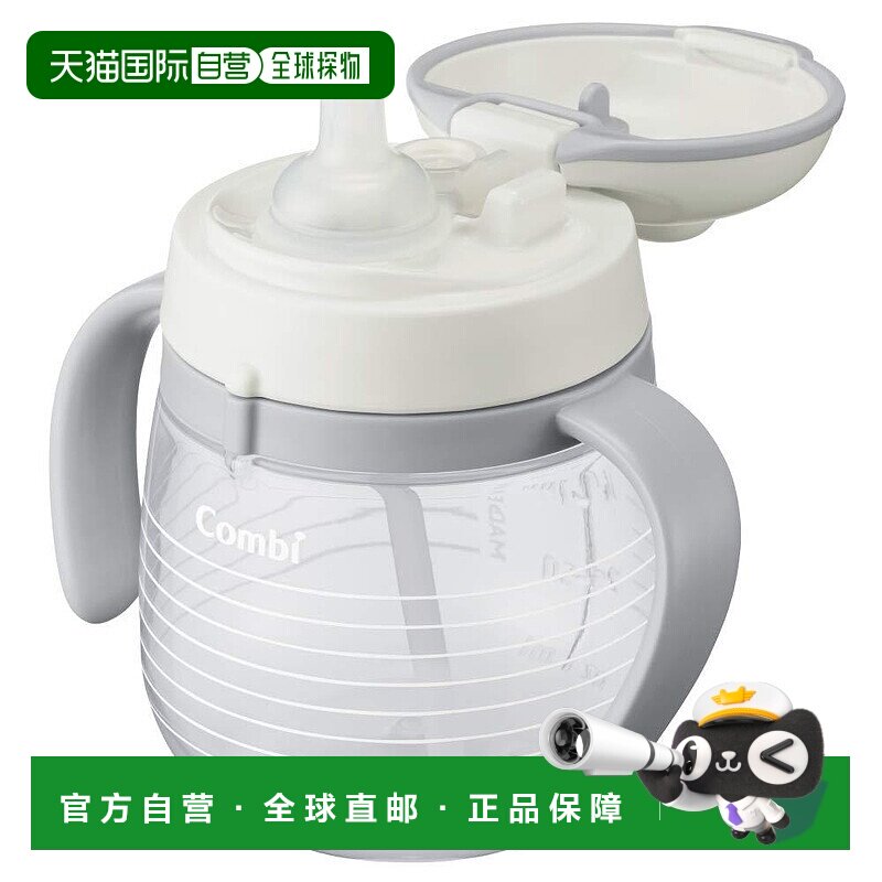 【日本直邮】COMBI儿童学习水壶吸管型条纹图案蓝色240ml