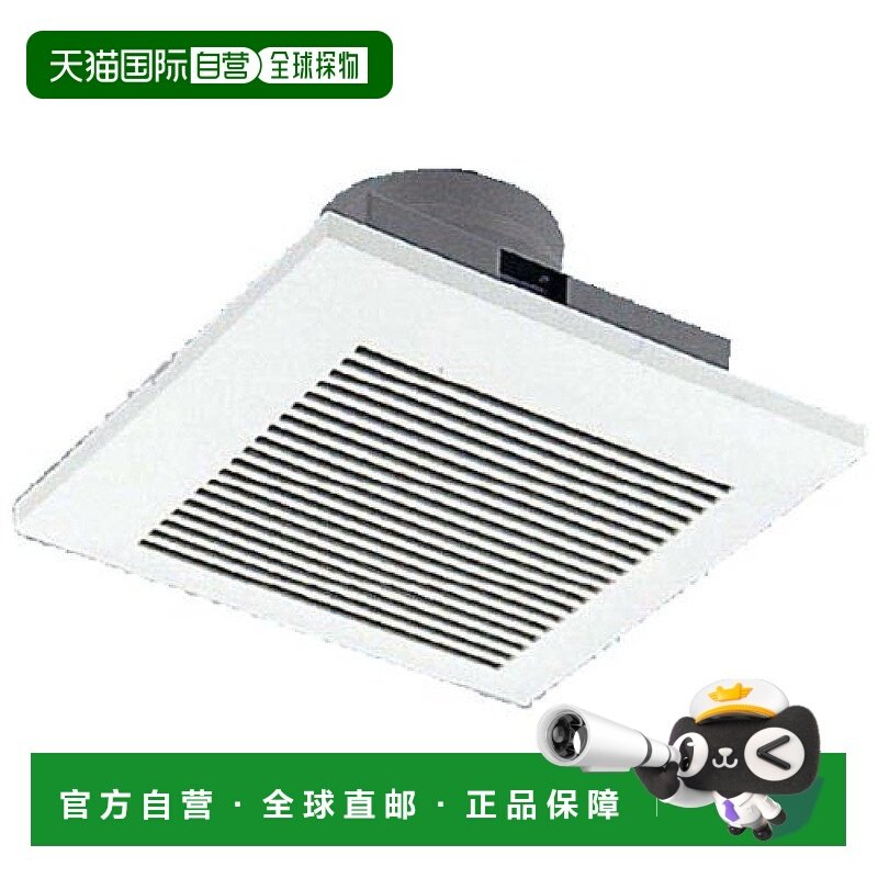 【日本直邮】panasonic松下3C数码配件嵌入式换气扇FY-BT041