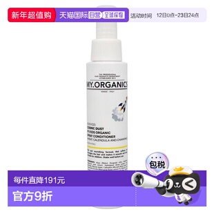 澳大利亚直邮my organics  儿童护发喷雾安全优质品牌正品新款