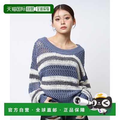 日本直邮SPIRALGIRL 女装 短款条纹镂空针织上衣 62610933