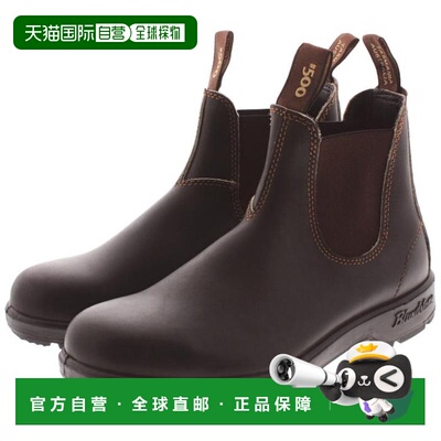 日本直邮Blundstone 侧 Gore 靴子 500 粗壮棕色 BS500050