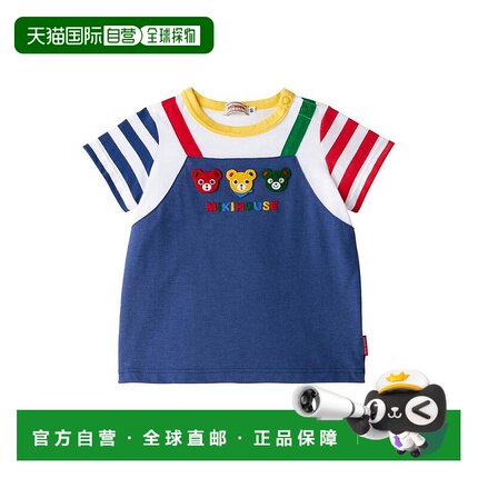 日本直邮日潮 MIKIHOUSET恤 12-5203-579夏季新款儿童节条纹