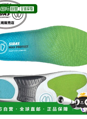 日本直邮SIDAS MAX PROTECT RUN 减震鞋垫（3207671）