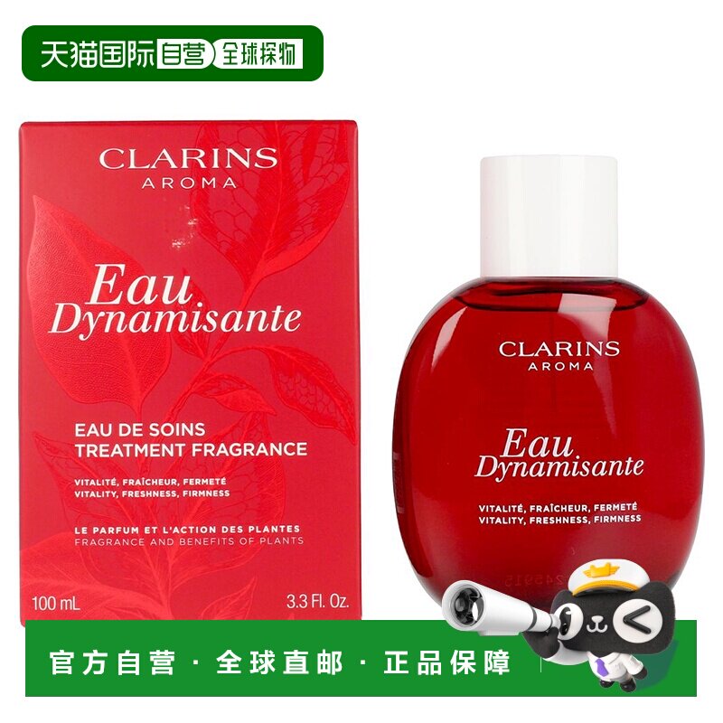 欧洲直邮娇韵诗 活力之水 身体护理香氛喷雾 100ML正品薰衣草
