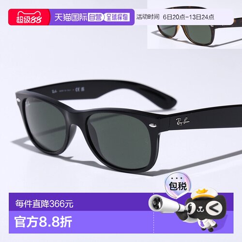 日本直邮Wayfarer雷朋 新款男女款太阳镜方形镜框全框设计RB2132
