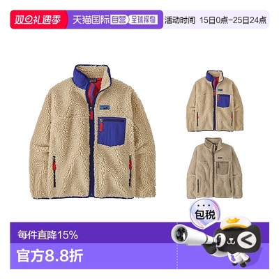 香港直邮巴塔哥尼亚/Patagonia抓绒外套Retro-X徽标高领长袖时尚