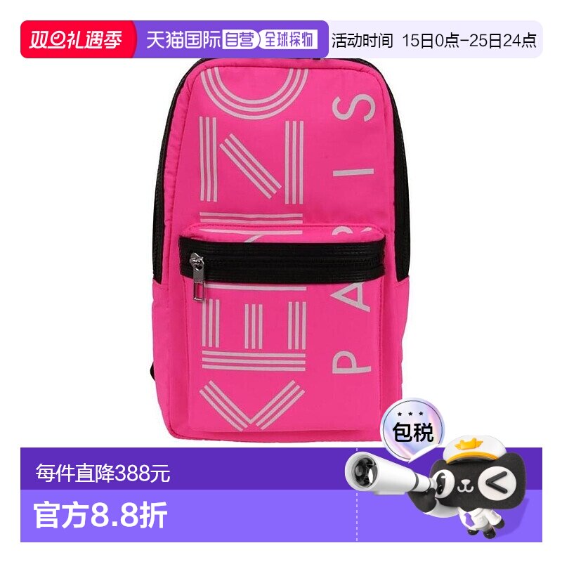 香港直邮KENZO 男士斜挎包 F965SF220F2426 AW2019 粉红色 logo印