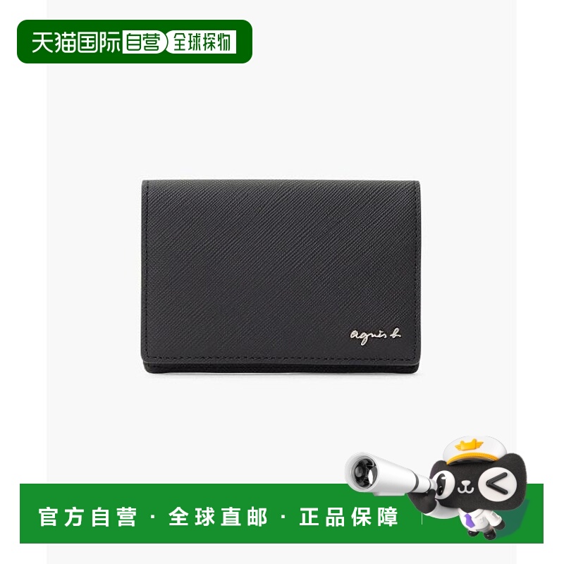 1h可退 日本直邮agnesb agnes b 男士高级Saffiano皮革卡片包 简