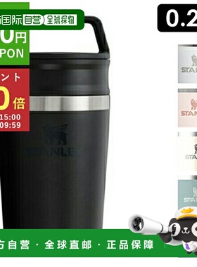 日本直邮Stanley Kitchen Goods 随行杯 0.23L STANLEY 12079 咖