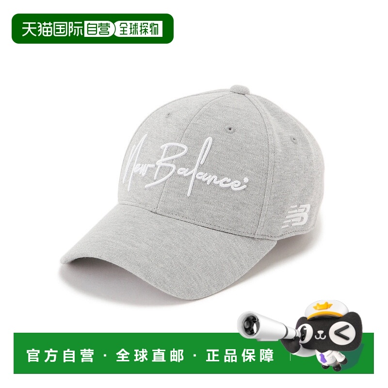 日本直邮Lame Jersey 帽子6片女士帽