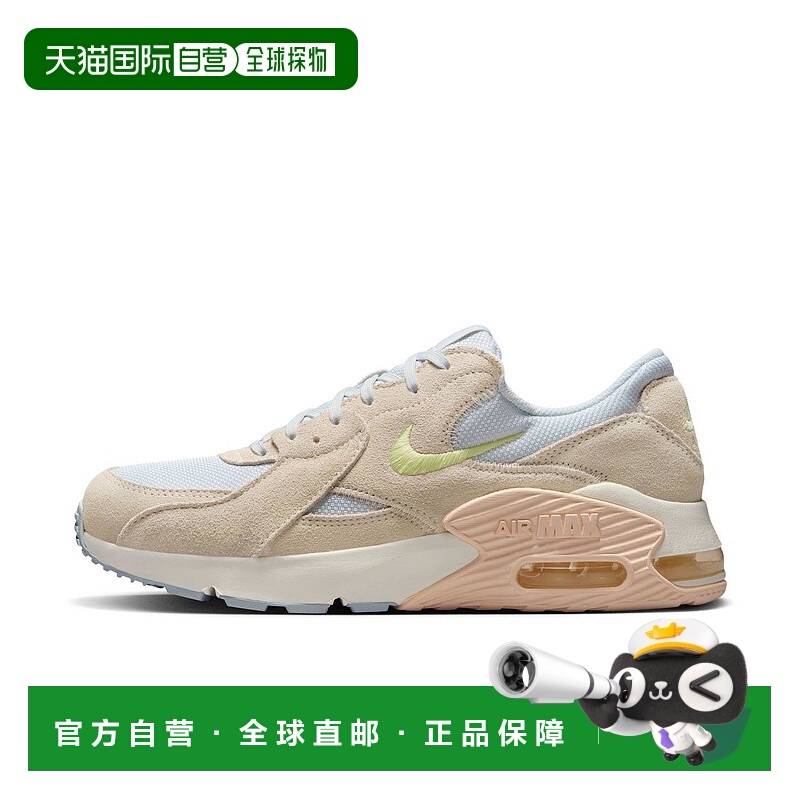 日本直邮Women's Air Max Exce 025PTNDST/CTNTN耐克