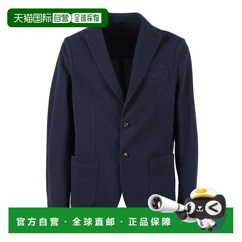 欧洲直邮CIRCOLO 1901 男士西服 CN51951271T SS2 【付后1h可退】