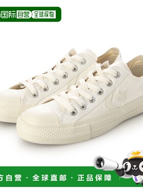 日本直邮匡威 CXP OX 帆布鞋（白色）