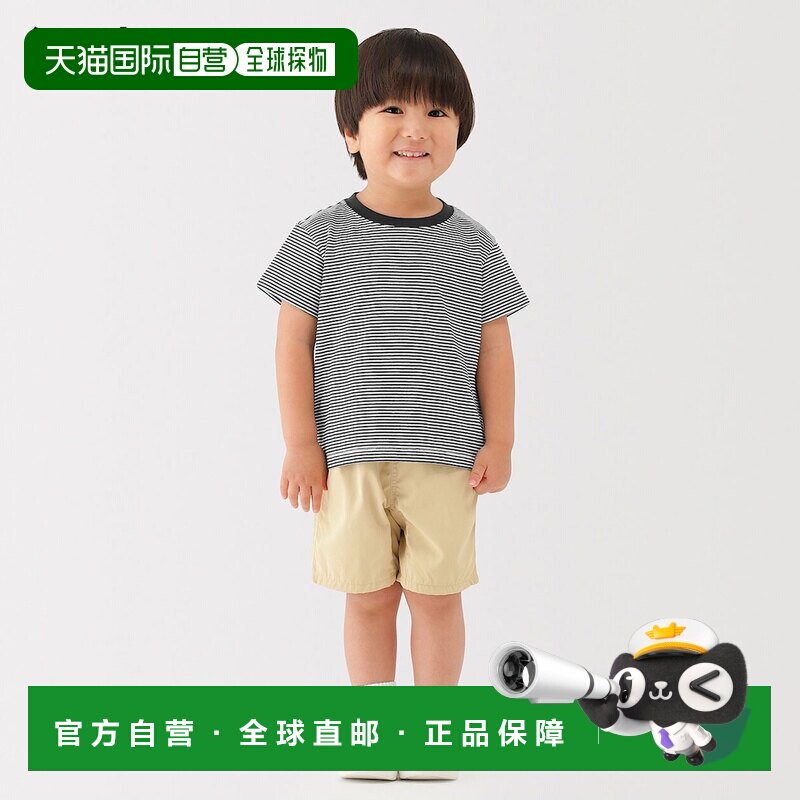 日本直邮MUJI 无印良品 宝宝纯棉针织圆领半袖T恤 条纹款
