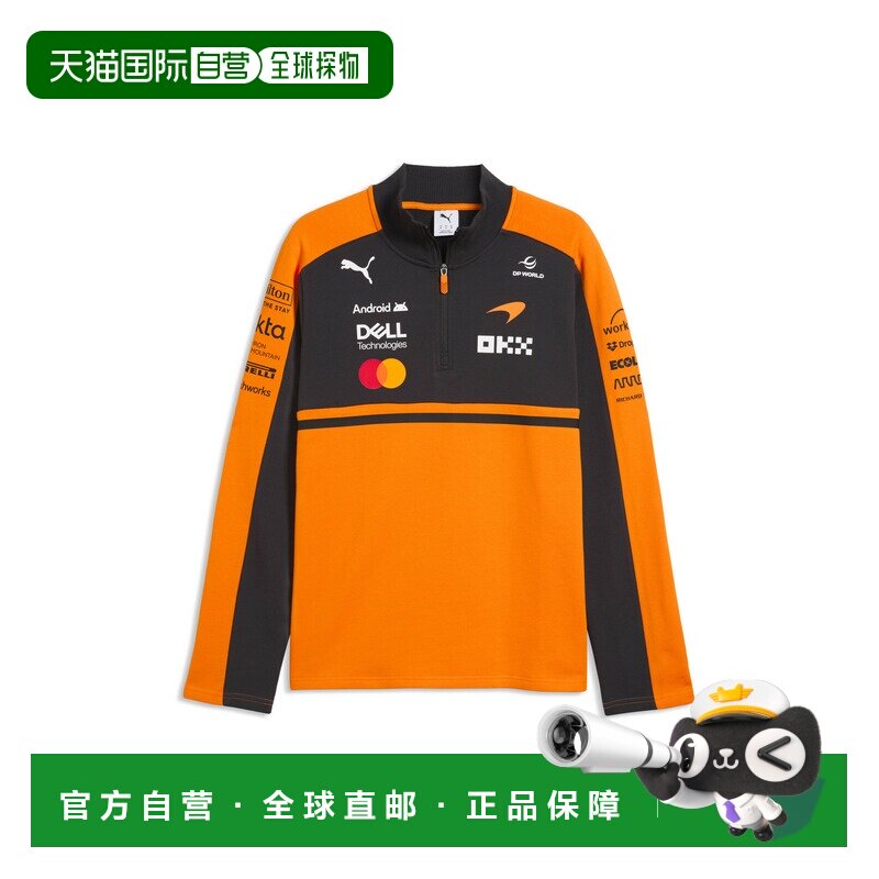 日本直邮PUMA 彪马 男士 McLaren联名复古赛车风卫衣 713949