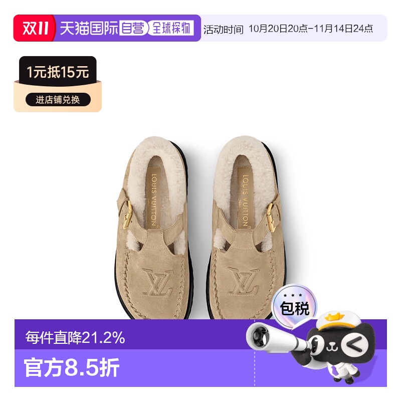 自营 1h可退 LV路易威登 Soulier baby confort Colorado 女士舒