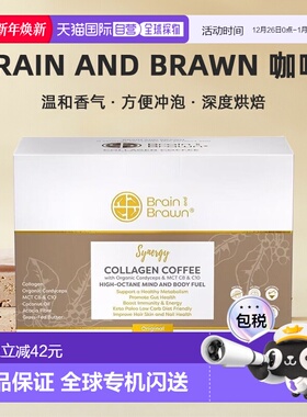 澳大利亚直邮Brain and Brawn 蘑菇胶原咖啡 15g*20新款烘焙深度
