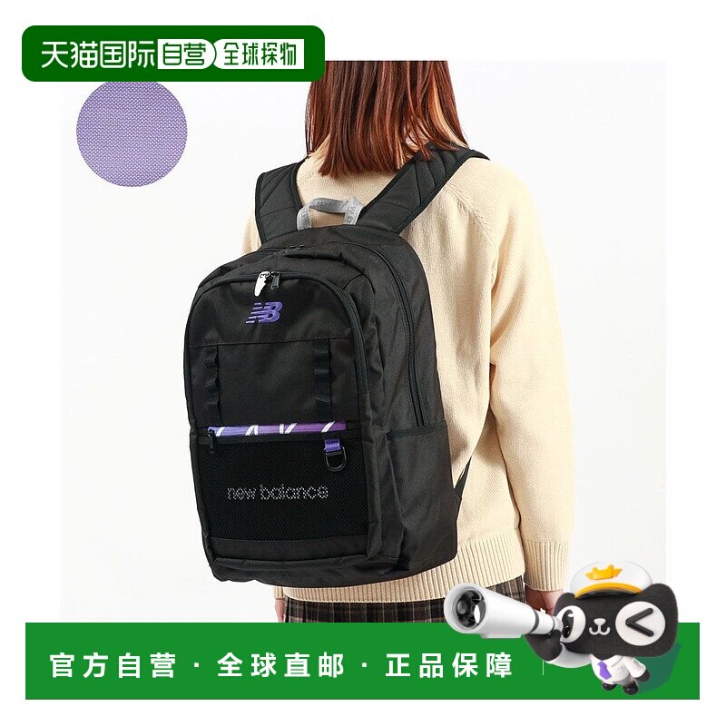日本直邮 New Balance 大容量通学背包 A4 30L GRADATION ZIPPER