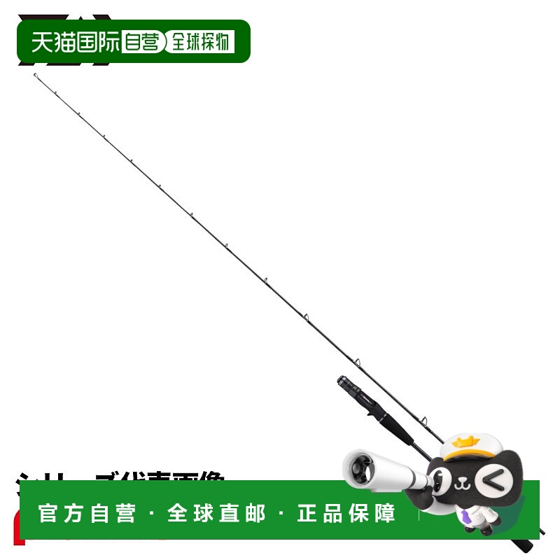 日本直邮Daiwa 25寸铁地钓竿 Outrage XV LJ 63XXHB