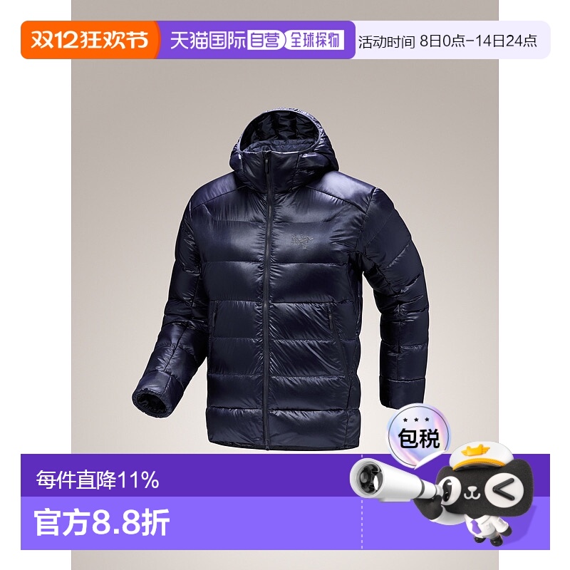1h可退 加拿大直邮Arc'teryx Cerium SV Hoody 男士羽绒服 - 轻保