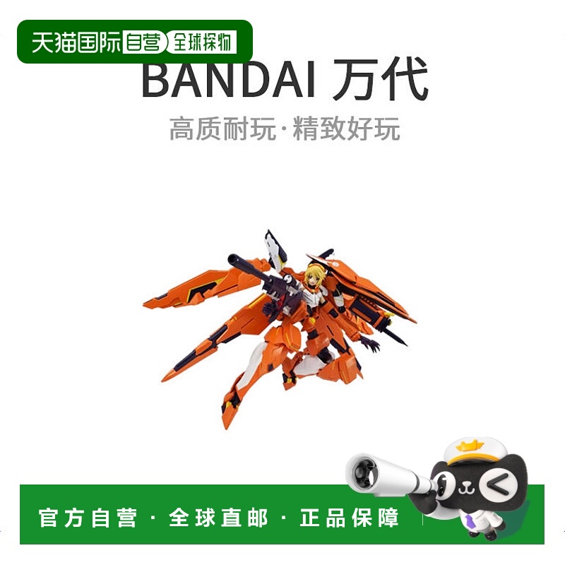 【日本直邮】AGP机娘计划Rafale Revive CustomIIxCharlotteDunoa