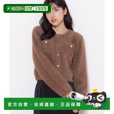 日本直邮JILL by JILL STUART 女装 华丽亮片轻盈针织开衫 125527