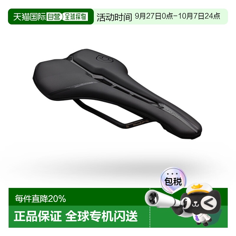 自营日本PRO禧玛诺FALCON PERFORMANCE AF自行车坐垫透气骑行鞍座