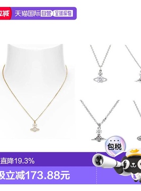 香港直邮Vivienne Westwood西太后女款项链优雅精致土星时尚金色
